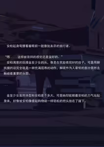 Page 59 of 飞行的训练（小文章） - preview thumbnail