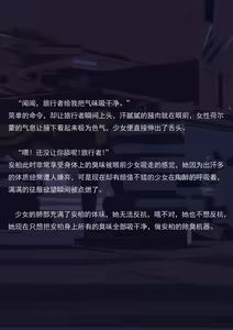 Page 60 of 飞行的训练（小文章） - preview thumbnail