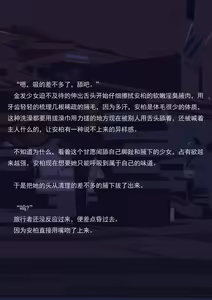 Page 61 of 飞行的训练（小文章） - preview thumbnail