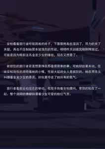 Page 62 of 飞行的训练（小文章） - preview thumbnail
