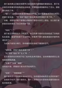 Page 64 of 飞行的训练（小文章） - preview thumbnail
