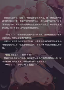 Page 65 of 飞行的训练（小文章） - preview thumbnail