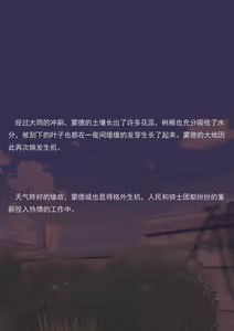 Page 67 of 飞行的训练（小文章） - preview thumbnail