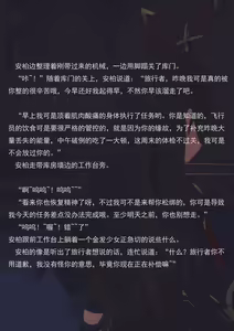 Page 69 of 飞行的训练（小文章） - preview thumbnail
