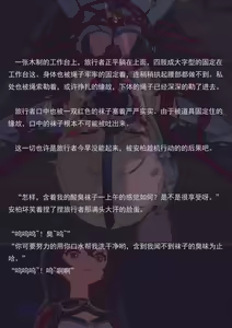 Page 70 of 飞行的训练（小文章） - preview thumbnail