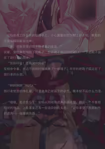 Page 71 of 飞行的训练（小文章） - preview thumbnail