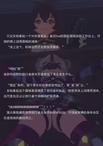 Page 72 of 飞行的训练（小文章） - preview thumbnail