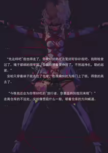 Page 74 of 飞行的训练（小文章） - preview thumbnail