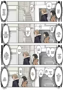 Page 3 of Charao ni Netorare Route 2 Vol. 4.6 - preview thumbnail