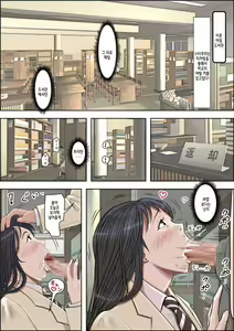 Page 42 of Charao ni Netorare Route 2 Vol. 4.6 - preview thumbnail