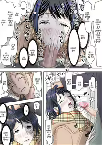 Page 9 of Charao ni Netorare Route 2 Vol. 4.6 - preview thumbnail