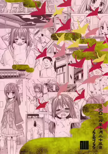 Page 25 of Hikari no Kimi no Saganaki Keikaku <Aoi> (decensored) - preview thumbnail