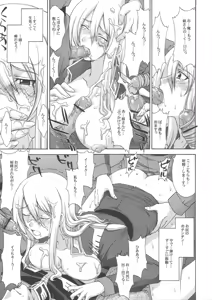Page 20 of ZEON Lost War Chronicles GCB - preview thumbnail