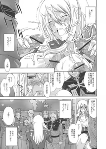 Page 24 of ZEON Lost War Chronicles GCB - preview thumbnail
