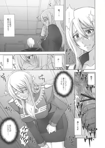 Page 4 of ZEON Lost War Chronicles GCB - preview thumbnail