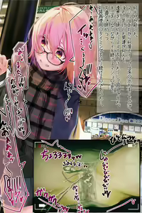 Page 56 of Harutoshi (310609) Fanbox: Mashu - preview thumbnail