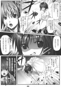 Page 4 of UdonJiru - preview thumbnail