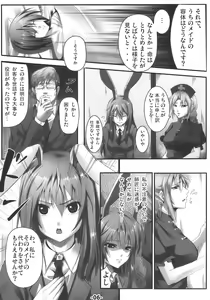 Page 6 of UdonJiru - preview thumbnail