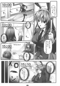 Page 8 of UdonJiru - preview thumbnail