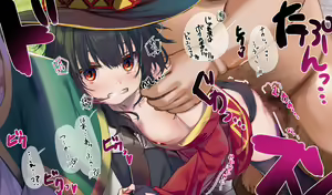 Page 168 of Harutoshi (310609) Fanbox: Megumin - preview thumbnail