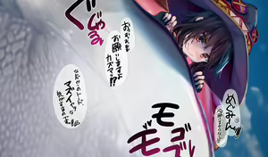Page 3 of Harutoshi (310609) Fanbox: Megumin - preview thumbnail