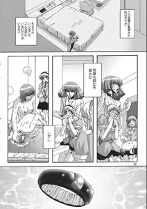 Page 3 of Rho -LOW- - preview thumbnail