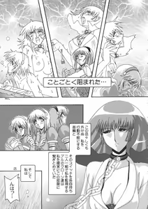 Page 4 of Rho -LOW- - preview thumbnail