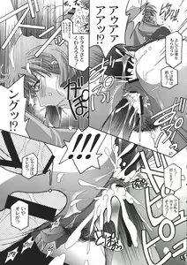 Page 46 of Rho -LOW- - preview thumbnail