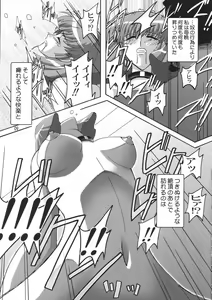 Page 8 of Rho -LOW- - preview thumbnail