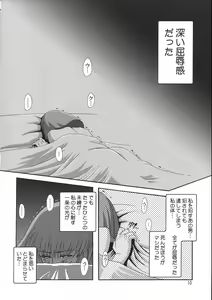 Page 9 of Rho -LOW- - preview thumbnail