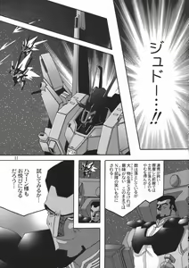 Page 10 of Rho -LOW- - preview thumbnail