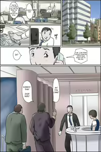 Page 3 of Ochite tokeru - preview thumbnail