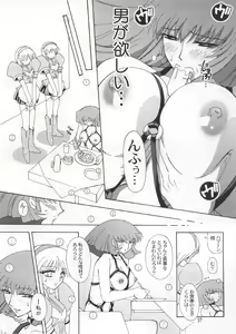 Page 56 of Spiral B3 - preview thumbnail