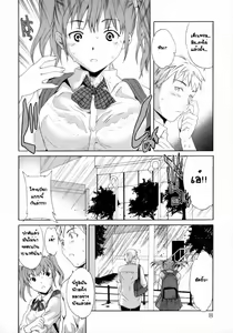Page 3 of Emotion Ch.1,3,6 - preview thumbnail