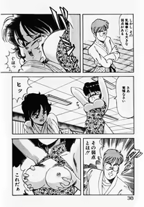 Page 40 of Dokidoki Ecchi na Jikanwari - preview thumbnail