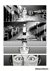 Page 8 of Kansei to Yuushitsu - preview thumbnail