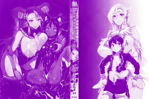 Page 3 of Raikou Shinki Igis Magia II -PANDRA saga 3rd ignition- + Melonbooks Tokuten Omake Oribon - preview thumbnail
