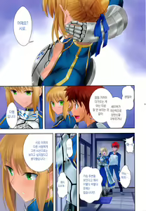 Page 4 of flowers - preview thumbnail