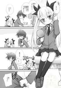 Page 5 of Virginity - preview thumbnail