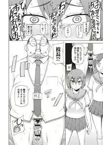 Page 28 of Mawaru Kanojo-tachi no Nichijou. - preview thumbnail