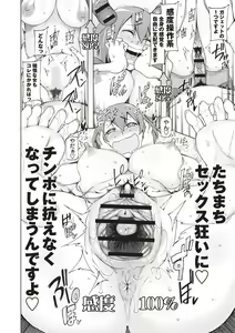 Page 32 of Mawaru Kanojo-tachi no Nichijou. - preview thumbnail