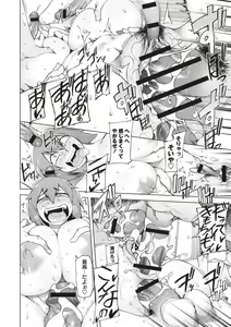 Page 38 of Mawaru Kanojo-tachi no Nichijou. - preview thumbnail