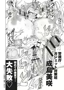Page 40 of Mawaru Kanojo-tachi no Nichijou. - preview thumbnail