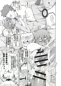 Page 87 of Mawaru Kanojo-tachi no Nichijou. - preview thumbnail