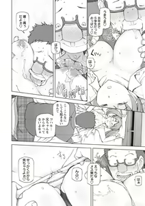 Page 96 of Mawaru Kanojo-tachi no Nichijou. - preview thumbnail