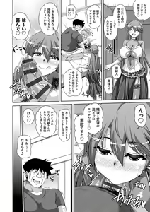 Page 176 of Hakoniwa Ni Saku Mesu no Hana - preview thumbnail