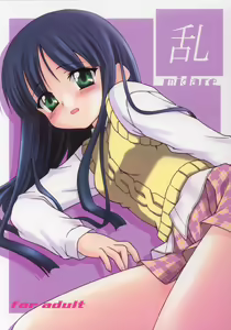 Midare — hentai manga cover on Fhentai