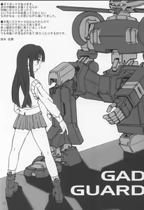 Page 26 of Midare - preview thumbnail