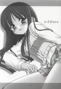 Page 28 of Midare - preview thumbnail