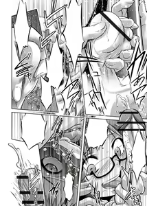 Page 117 of Haha to Ko no Kanbi na Choukyou Kouza 2 - preview thumbnail